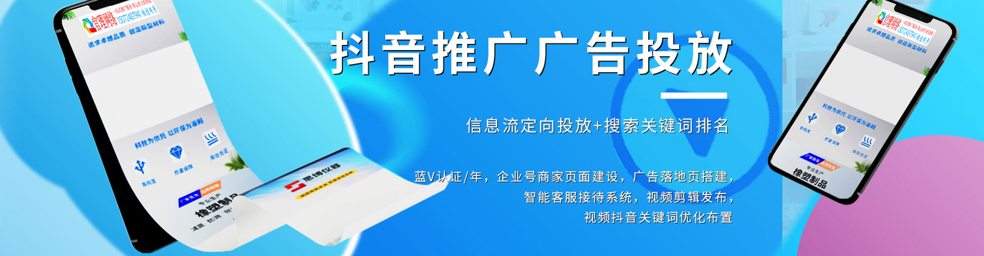 兴平百度搜索推广